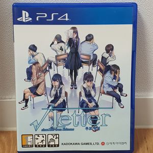 ps4 루트레터