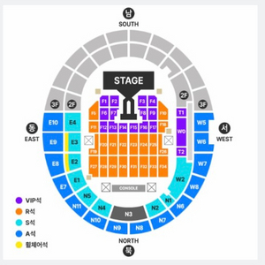 지드래곤 콘서트 티켓 / 지디 콘서트 연석 GD