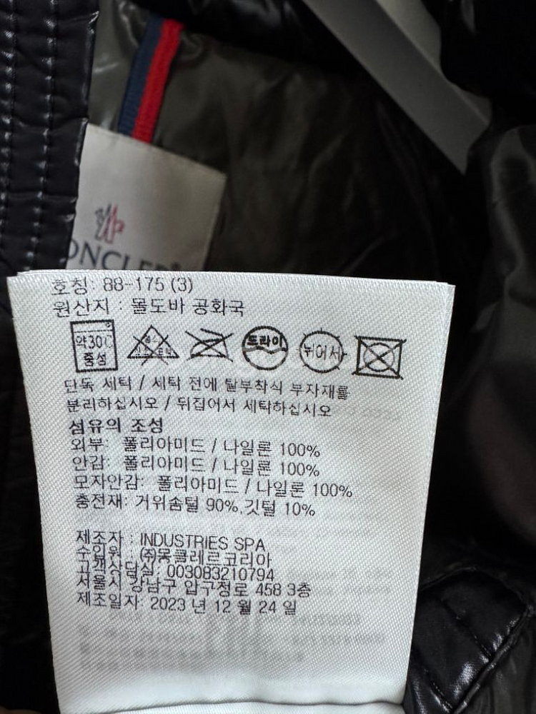 [3] 몽클레어 24FW 마야 블랙 후드 패딩--6