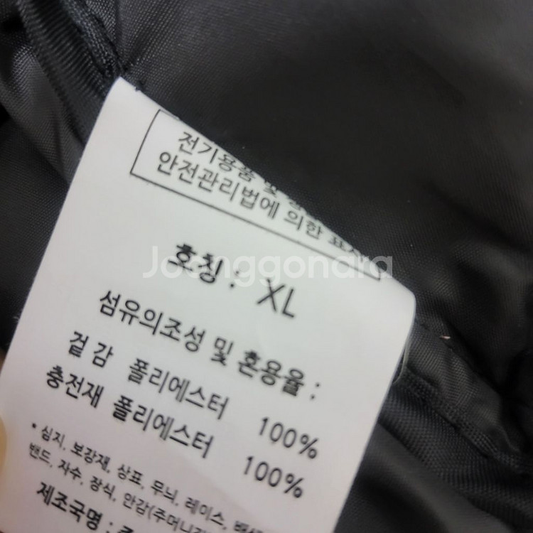 파라고나 남성 여성 경량 패딩 조끼 xl 100--6