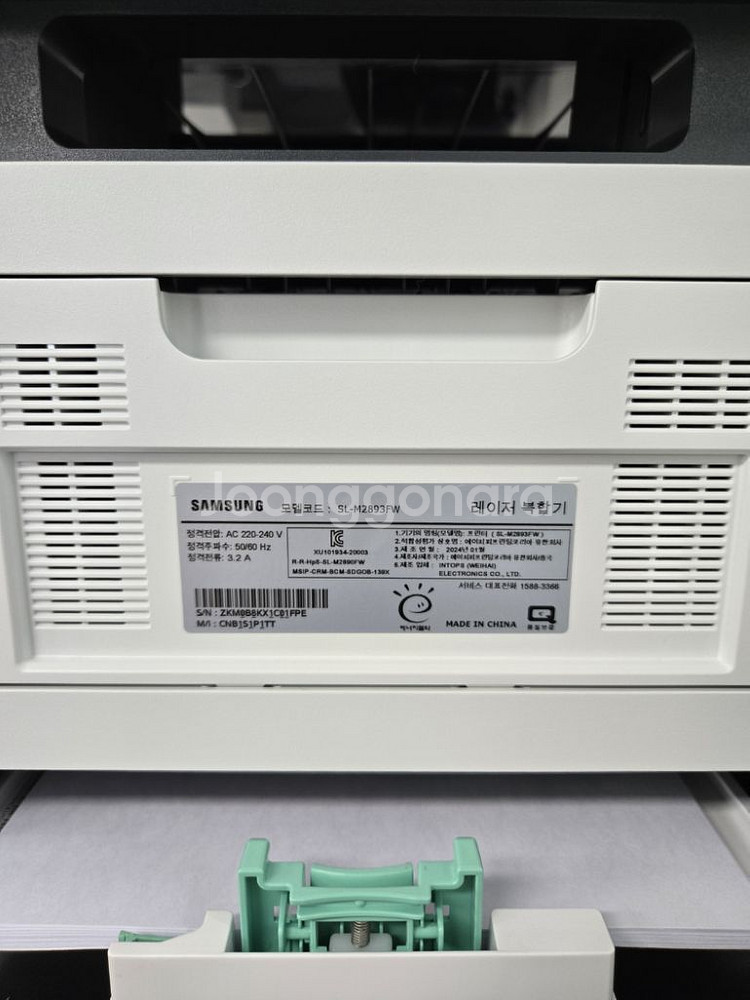 삼성정품 복합기 판매합니다--5