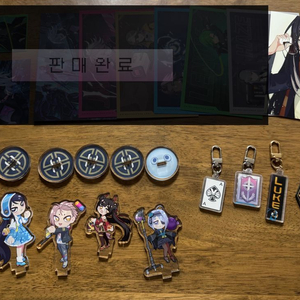 이터널리턴 장터굿즈