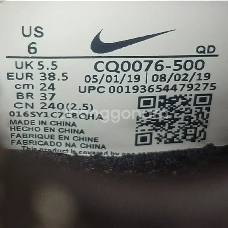 나이키 ACG 줌테라 자헤라 하이탑 240--8