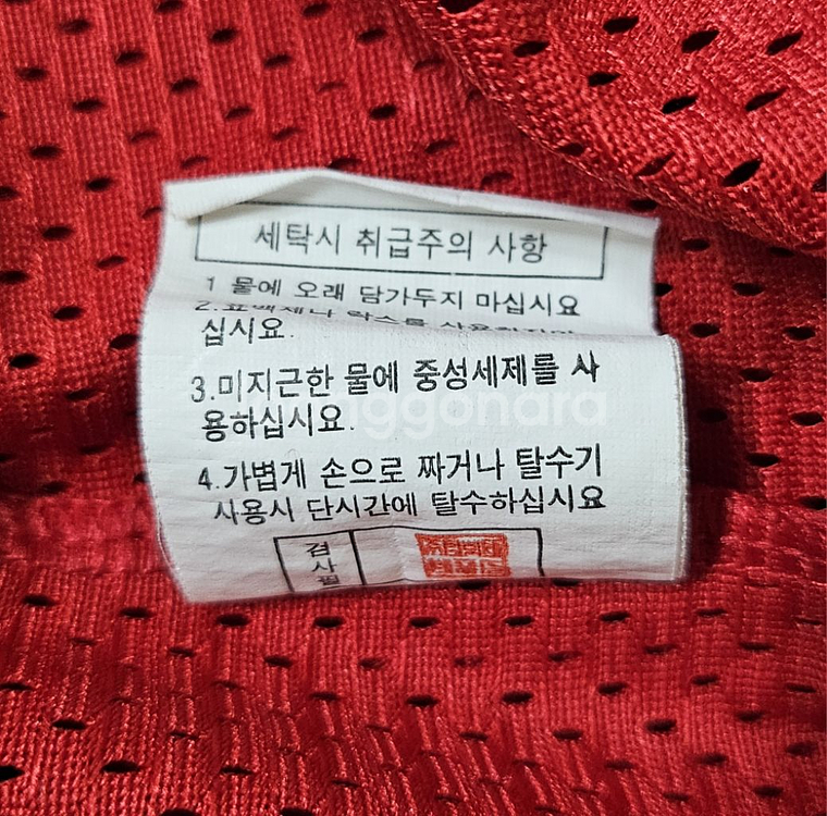 [7] SK와이번스(SSG랜더스) 왕조 원정 유니폼--4