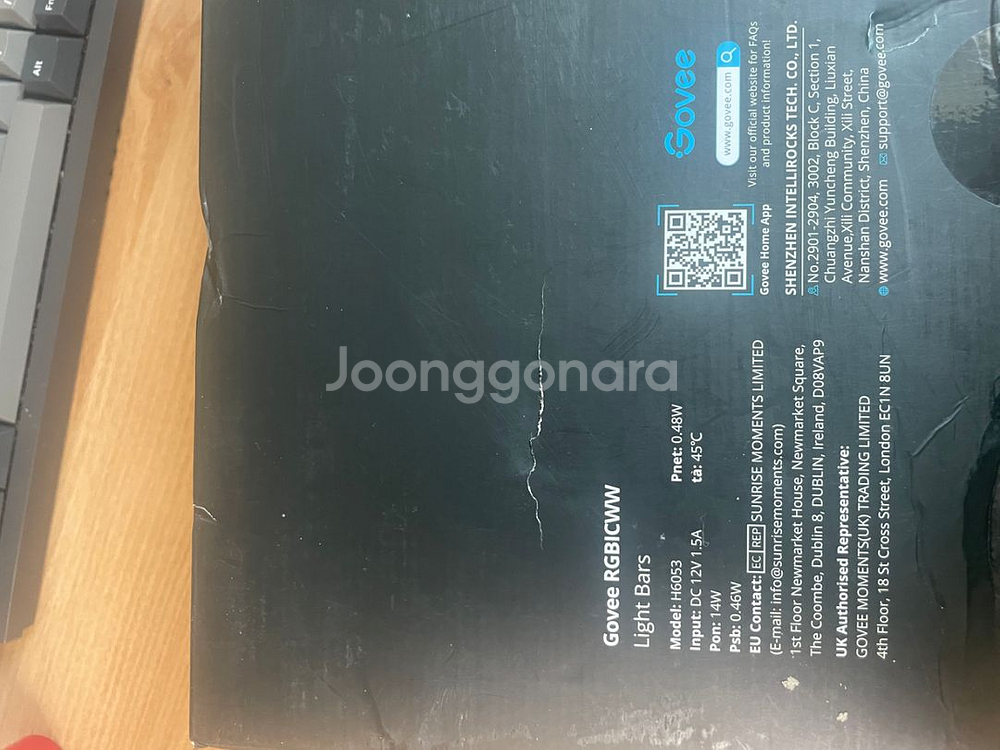 고비 라이트바 미사용 제품 판매--1