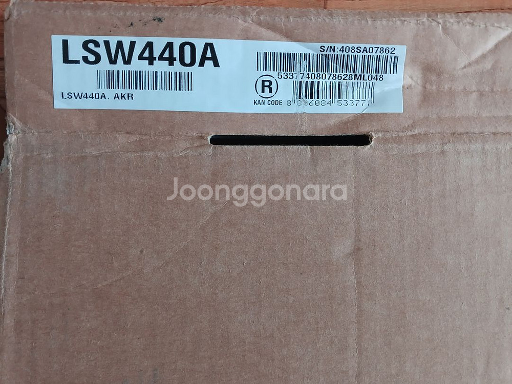 이지슬림 벽걸이 브라켓 LSW440A--1