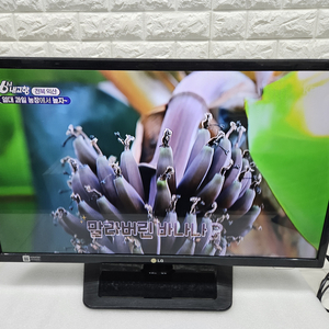 LG 32인치 LED TV 입니다