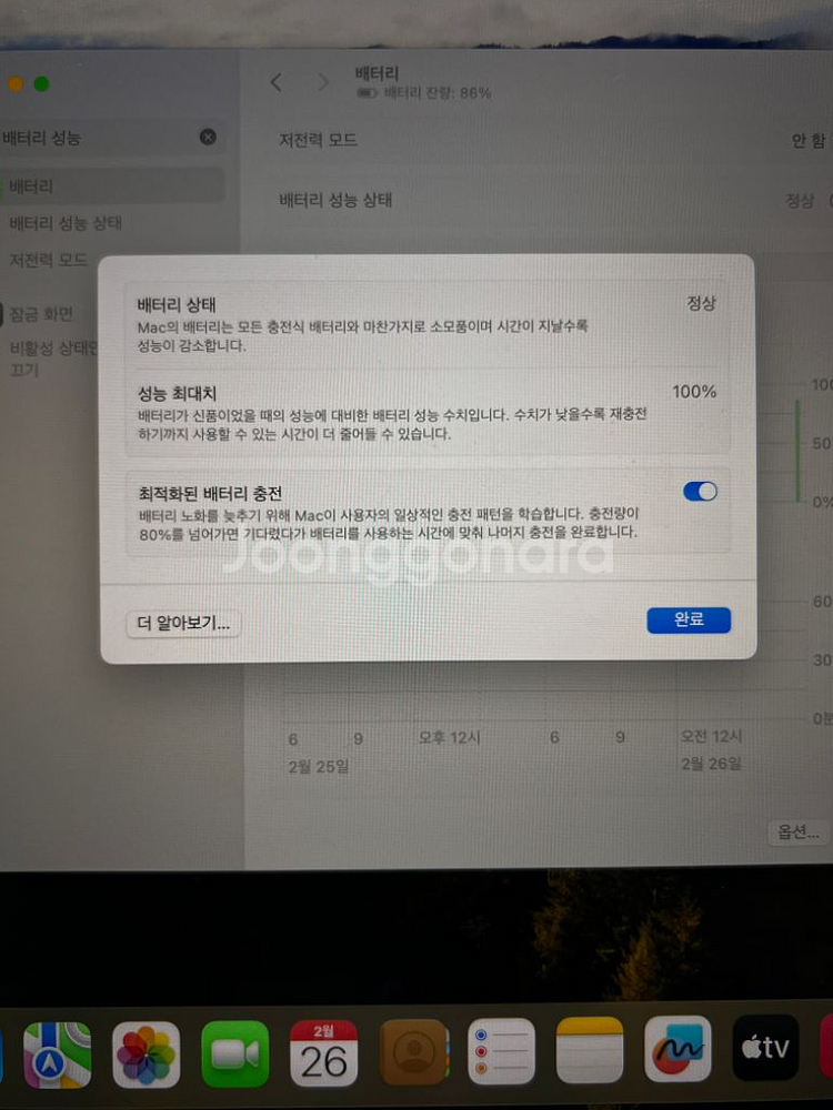 맥북 에어 m2 13인치 스그 512GB 파우치 포함--9