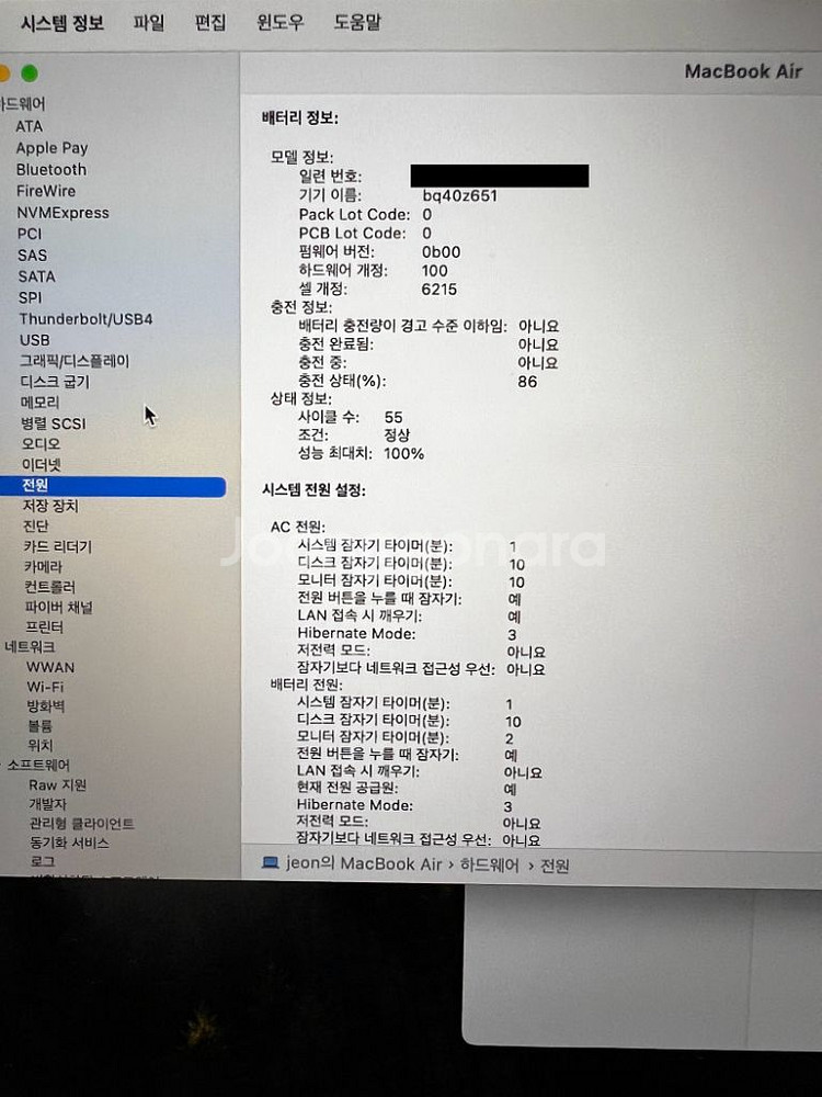 맥북 에어 m2 13인치 스그 512GB 파우치 포함--6