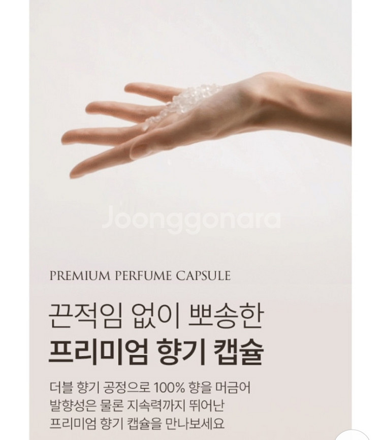 엘센트 차량용 방향제--5