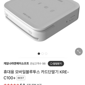 koces 카드단말기 카드리더기 카드결제 kre-c10