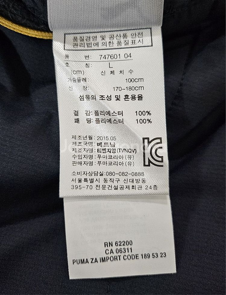[해외L] 15-16 아스날 리버시블 자켓(경량패딩)--7