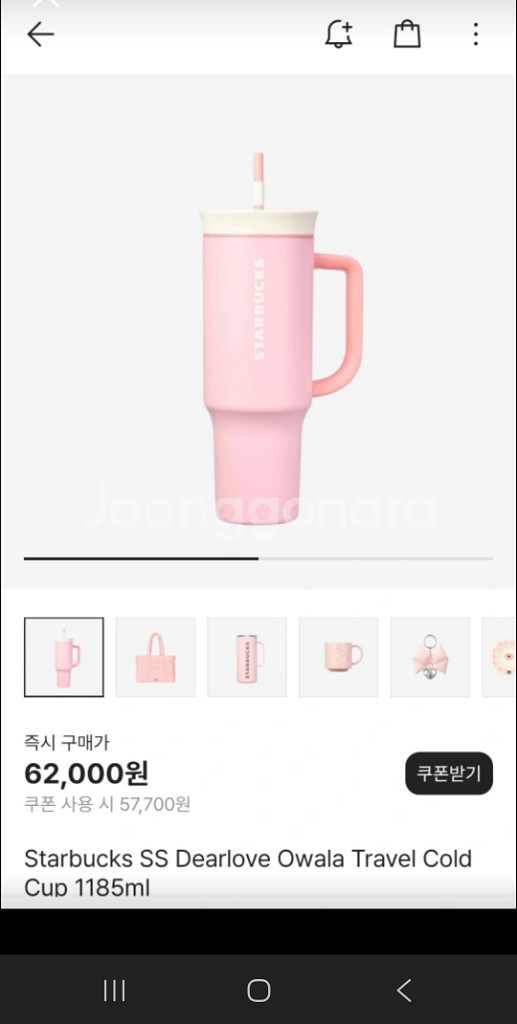 스타벅스 오왈라 텀블러--0