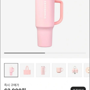 스타벅스 오왈라 텀블러
