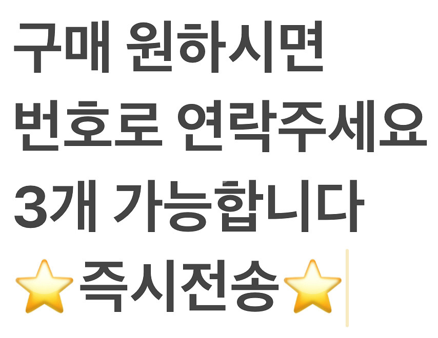 스타벅스 별쿠폰(=무료음료쿠폰, 톨사이즈, 2월28일)--2
