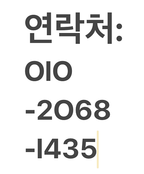 스타벅스 별쿠폰(=무료음료쿠폰, 톨사이즈, 2월28일)--3