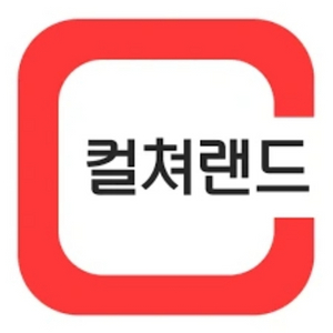 컬쳐랜드 / 문화상품권 / 문상 90% 구입합니다!