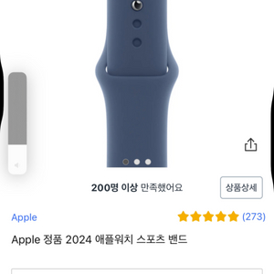 애플워치42mm 스포츠 밴드 데님