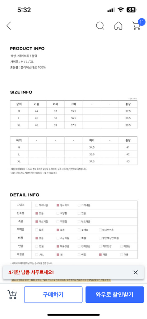 트위드셋업 55사이즈 새상품--2