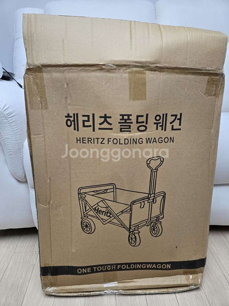 헤리츠 폴딩카트 판매합니다--7