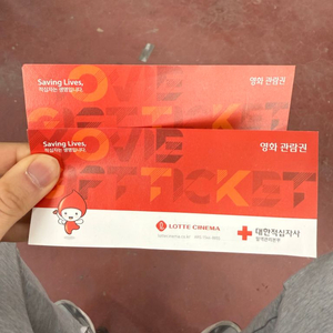 롯데시네마 영화 티켓