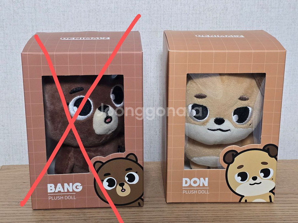 데이식스 데니멀즈 돈--0