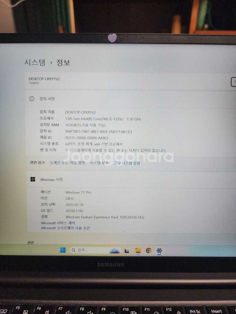 삼성 갤럭시북3 NT750XFT-A51AG 판매합니다--3