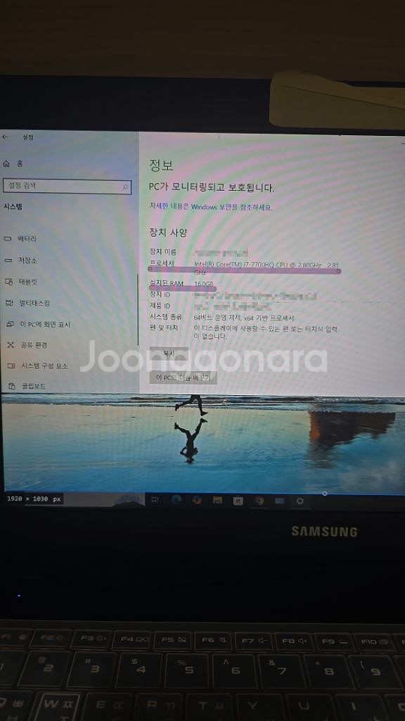 게이밍노트북-삼성오디세이/i7/GTX1050/램16GB--3