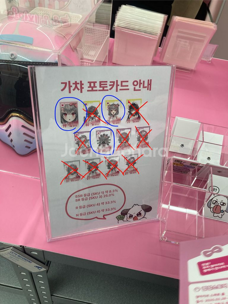 양아지 포토카드 판매/교환/구매 합니다--1