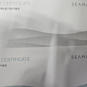 씨마크호텔 프리미엄 디럭스 주중이용권 판매