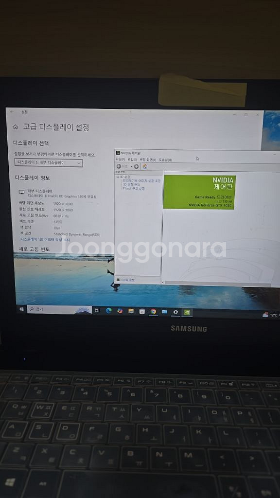 게이밍노트북-삼성오디세이/i7/GTX1050/램16GB--4