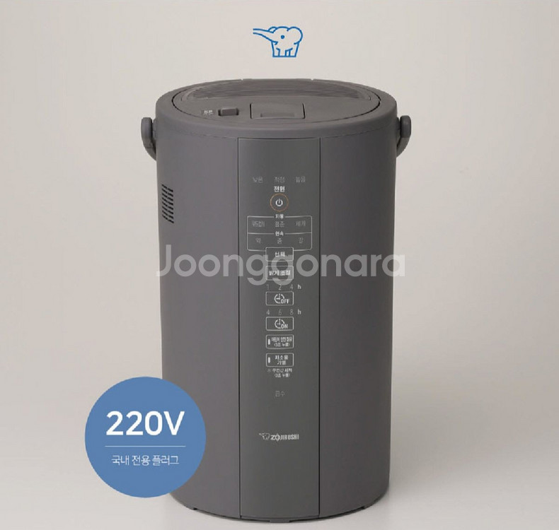 조지루시 가습기 4L--0