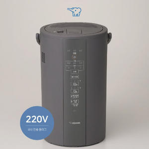 조지루시 가습기 4L