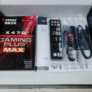 미개봉새제품 MSI X470 게이밍플러스 맥스 메인보드