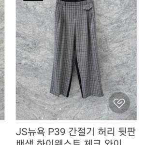 js뉴욕 체크배색 와이드팬츠 66