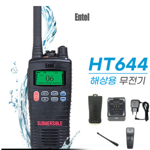 해상무전기 HT644