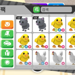 입양하세요 능