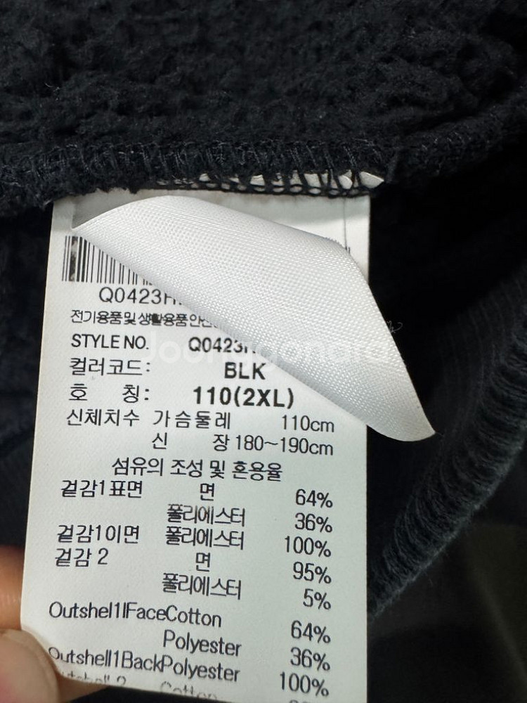 르꼬끄 스포르티브 보아털 후드집업 2xl--3