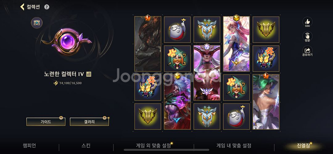 와일드리프트계정 초고스팩 가격선제시--1