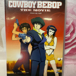 [DVD] 카우보이 비밥 극장판,2005년
