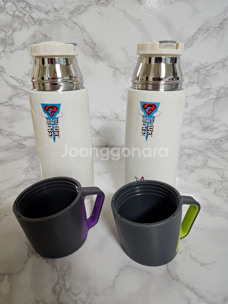 새상품- Double이중 보냉.보온 텀블러 보온병 2개--1