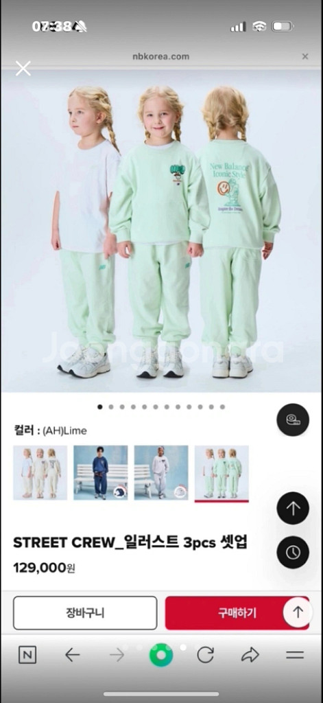 뉴발란스 키즈--4