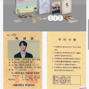 오월의 청춘 블루레이