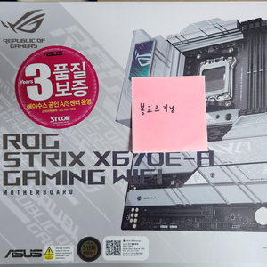 rog strix x670e-a wifi 메인보드