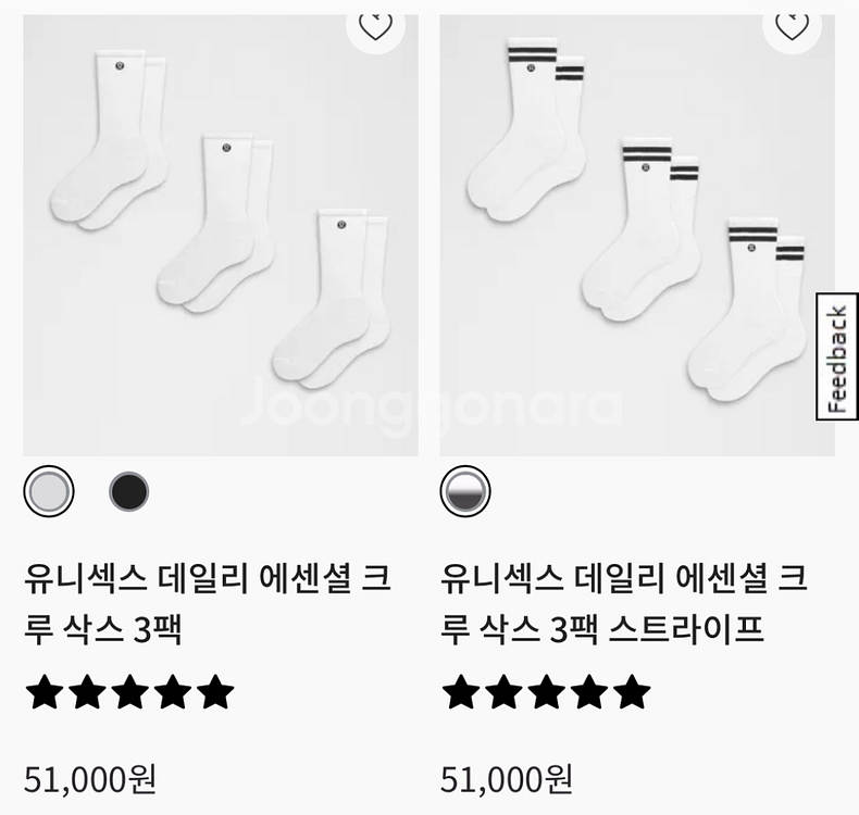 여성 룰루레몬 삭스(양말) S사이즈,새상품이에요--2