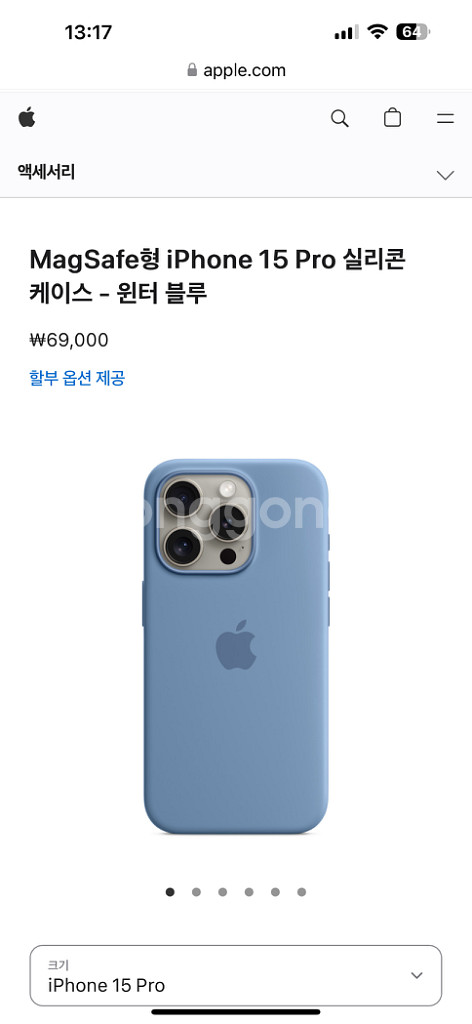 아이폰15프로 512 ss밧데리100--5