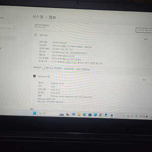 msi게이밍노트북