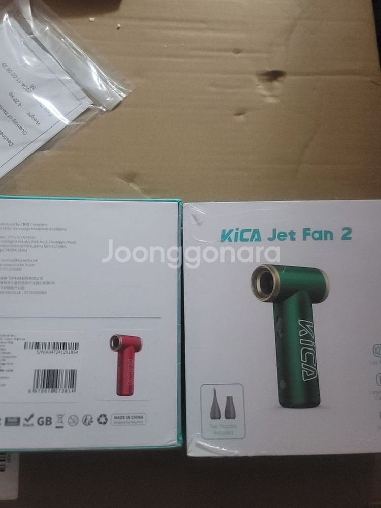 키카2세대 미개봉품--2