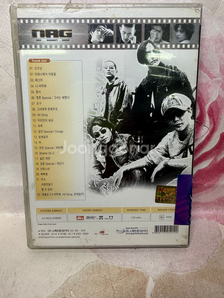 NRG 2003 라이브 콘서트 미개봉 DVD--1