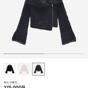 마뗑킴 니트 가디건 블루